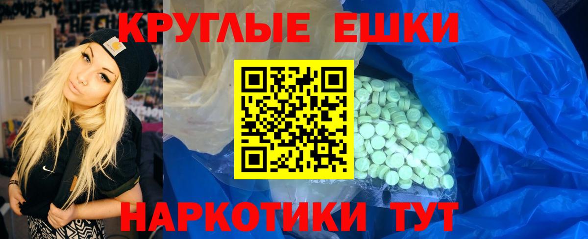 Азнакаево  Экстази Cube  Экстази таблы  Вход с VPN 