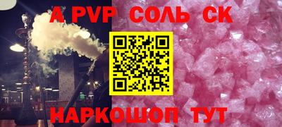 каннабис Кулебаки