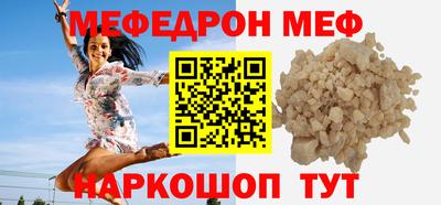 индика Кунгур