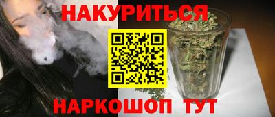 каннабис Кулебаки