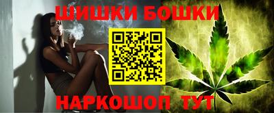 каннабис Кулебаки