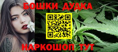 каннабис Кулебаки