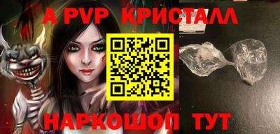 индика Кунгур