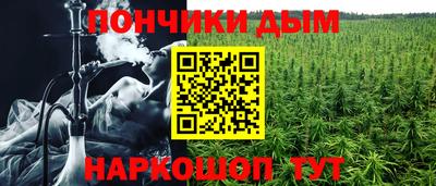 каннабис Кулебаки
