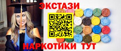 индика Кунгур