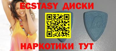 индика Кунгур