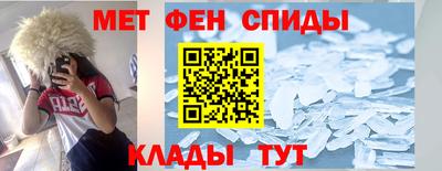 mdma Кумертау