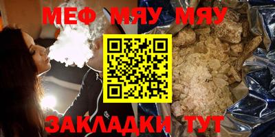 индика Кунгур
