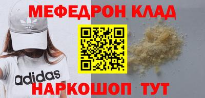 mdma Кумертау