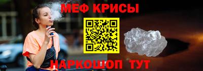 индика Кунгур
