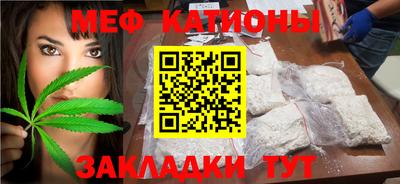 mdma Кумертау