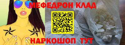 mdma Кумертау