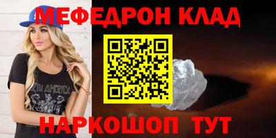 каннабис Кулебаки