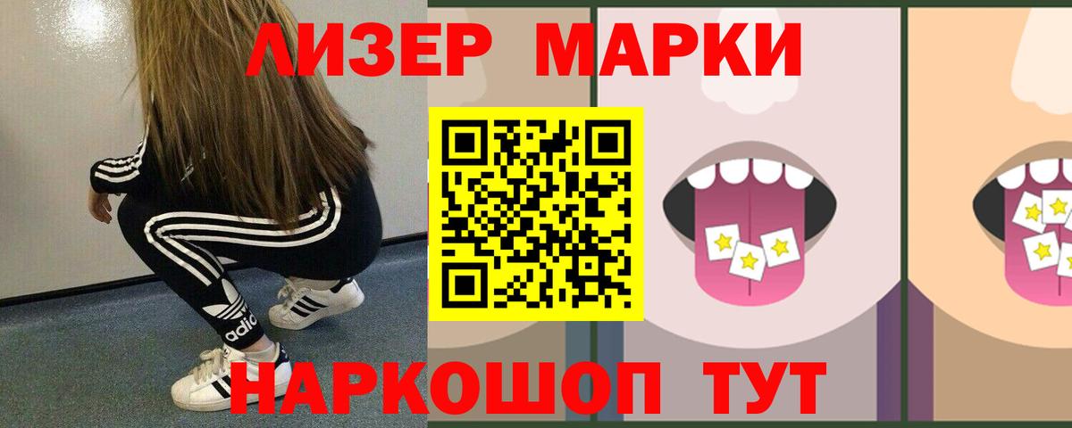 LSD-25 экстази кислота Азнакаево
