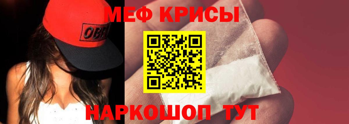 Мефедрон  Вход с VPN  Азнакаево  купить  цена  МЕФ кристаллы 