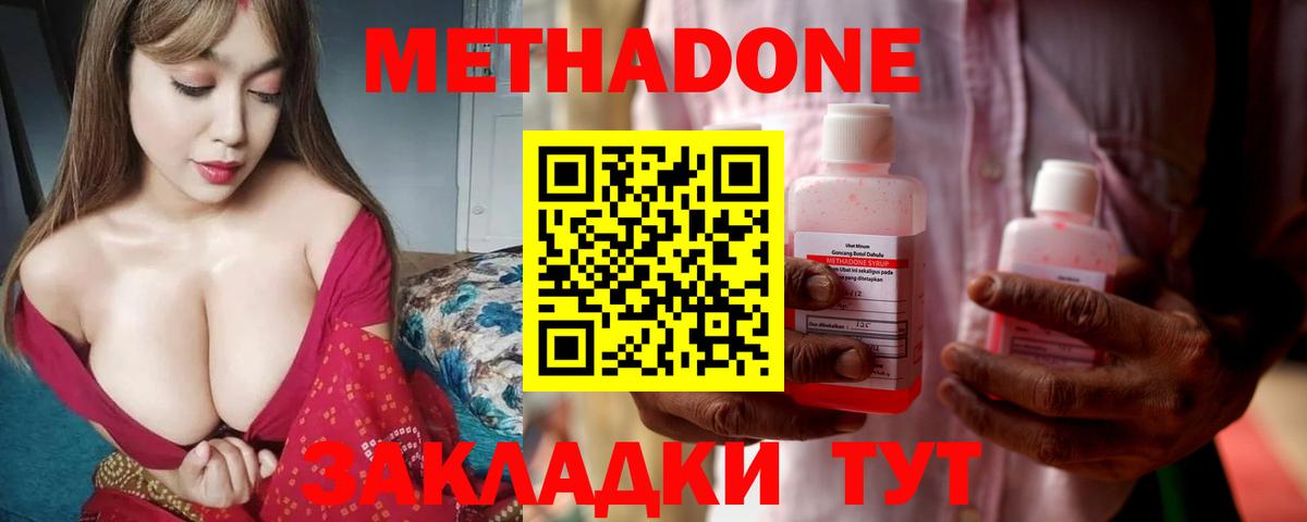   ссылки  Метадон белоснежный  Вход с VPN  Метадон VHQ  Азнакаево 