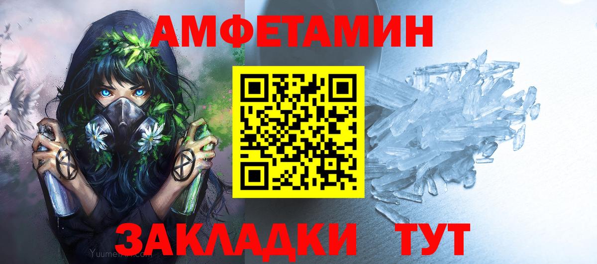 Азнакаево  Метамфетамин винт  Метамфетамин винт  Вход с VPN 