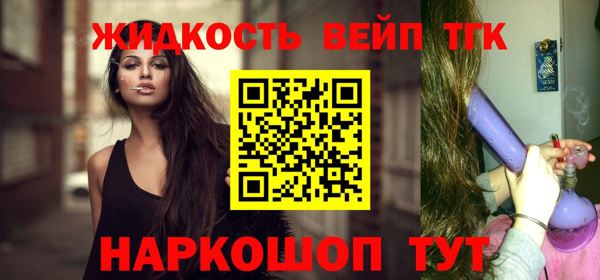 Дистиллят ТГК гашишное масло  ТГК Wax  Вход с VPN  Азнакаево 