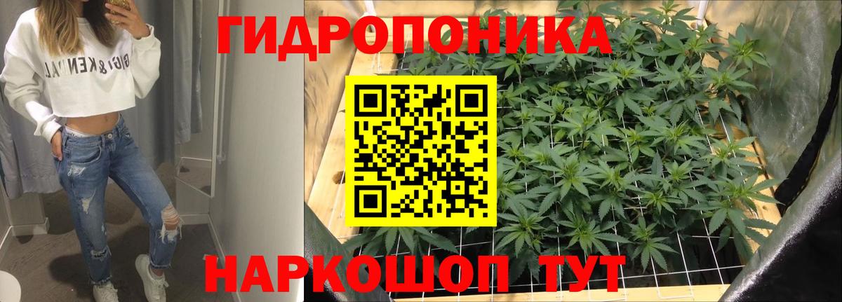 Азнакаево  Каннабис семена  МАРИХУАНА VHQ  Вход с VPN 